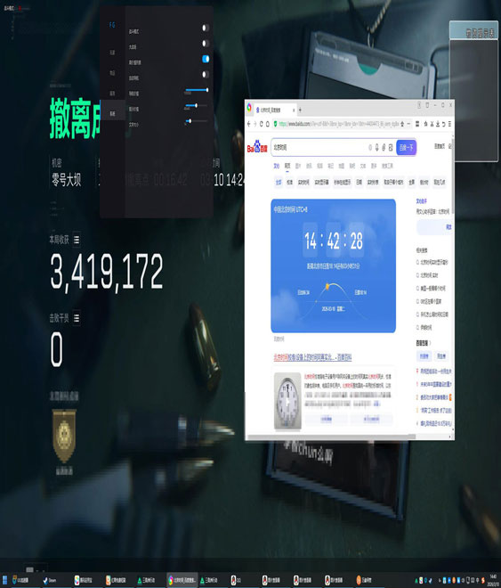三角洲破获外挂新闻透视自瞄效果